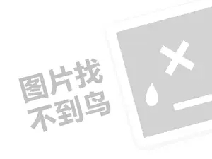 黑客业务网 专业正规黑客求助中心咨询平台：为您提供专业的网络安全解决方案